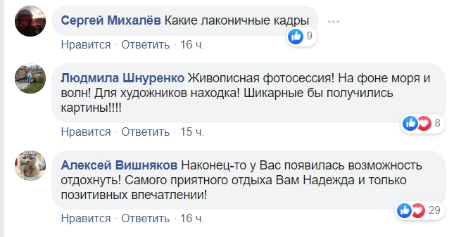 Савченко в зеленому платті зникла у морській безодні: з'явилося відео